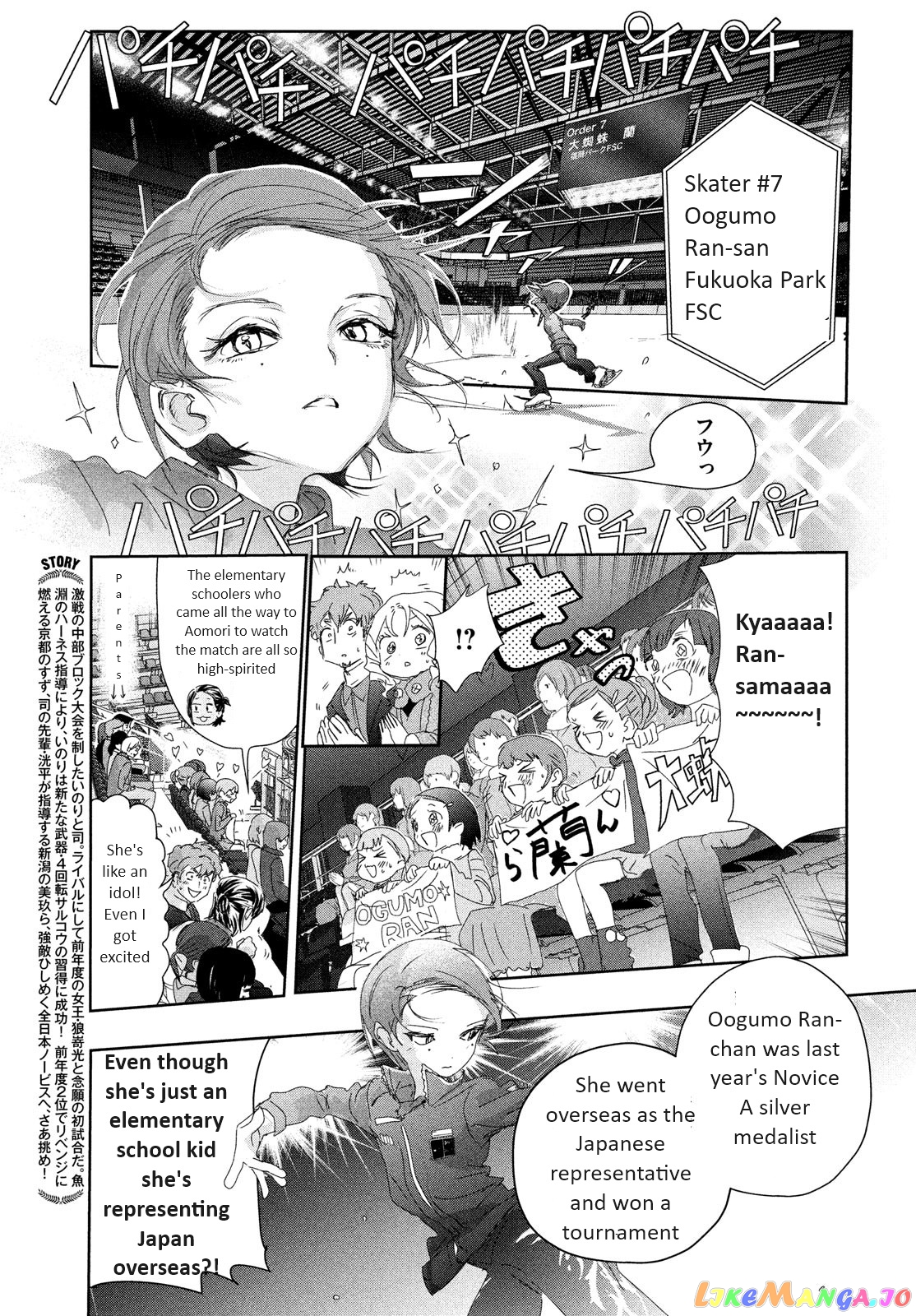 Read Medalist-Manga Manga Online
