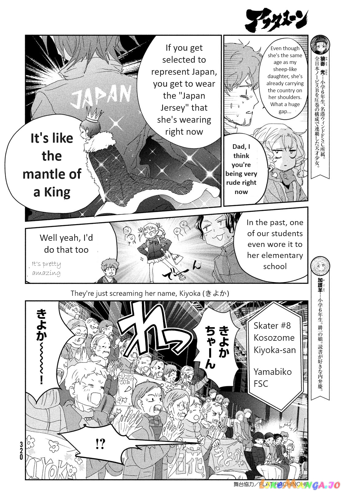 Read Medalist-Manga Manga Online