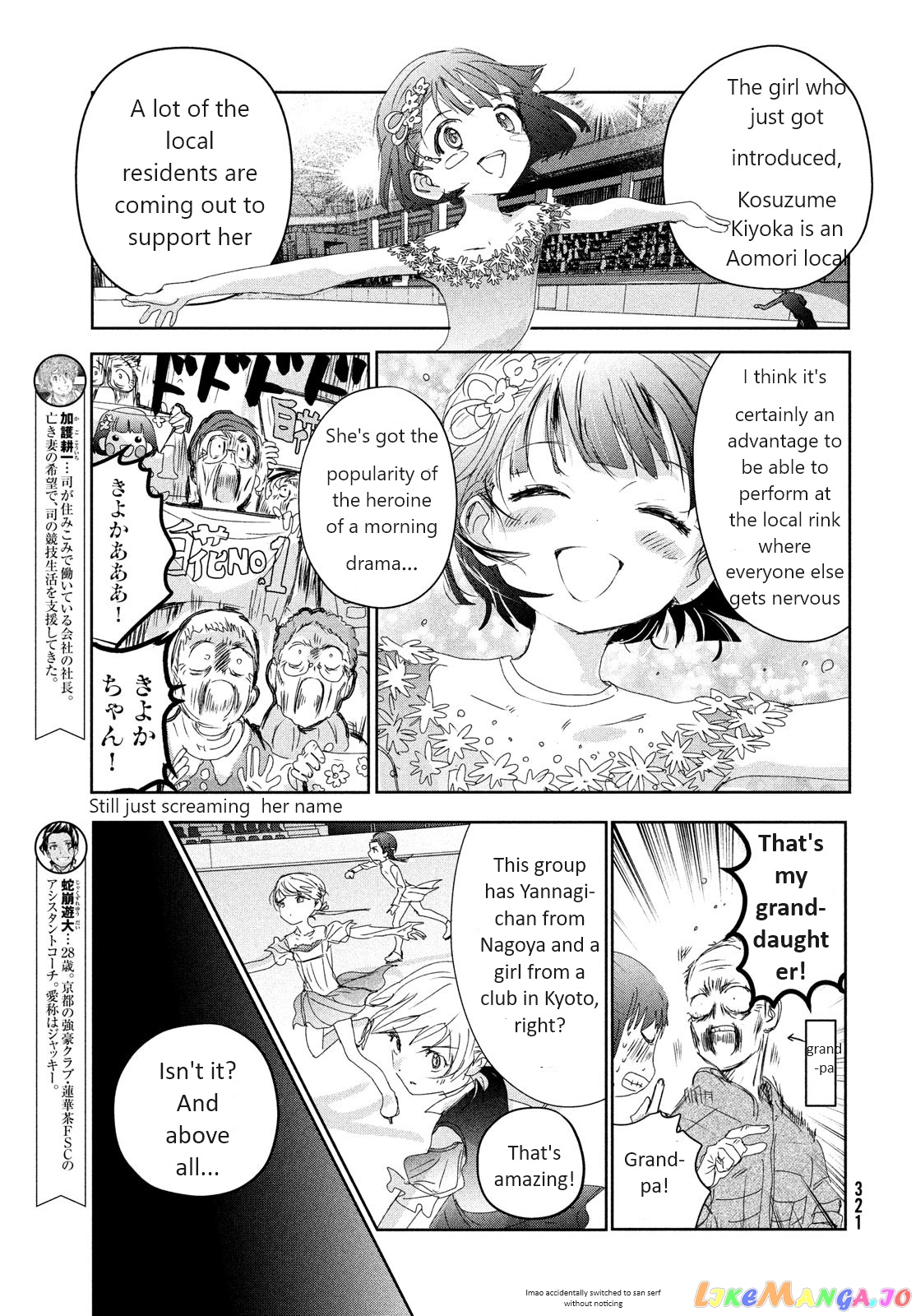 Read Medalist-Manga Manga Online