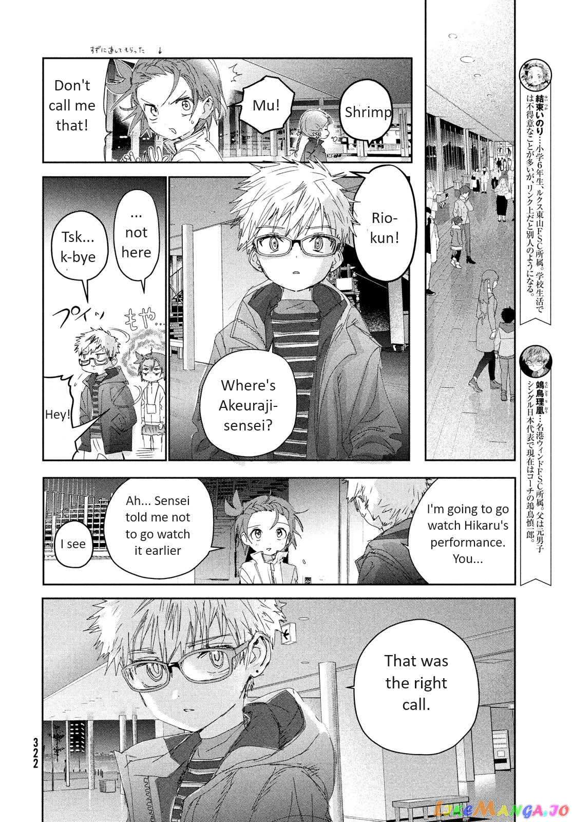 Read Medalist-Manga Manga Online