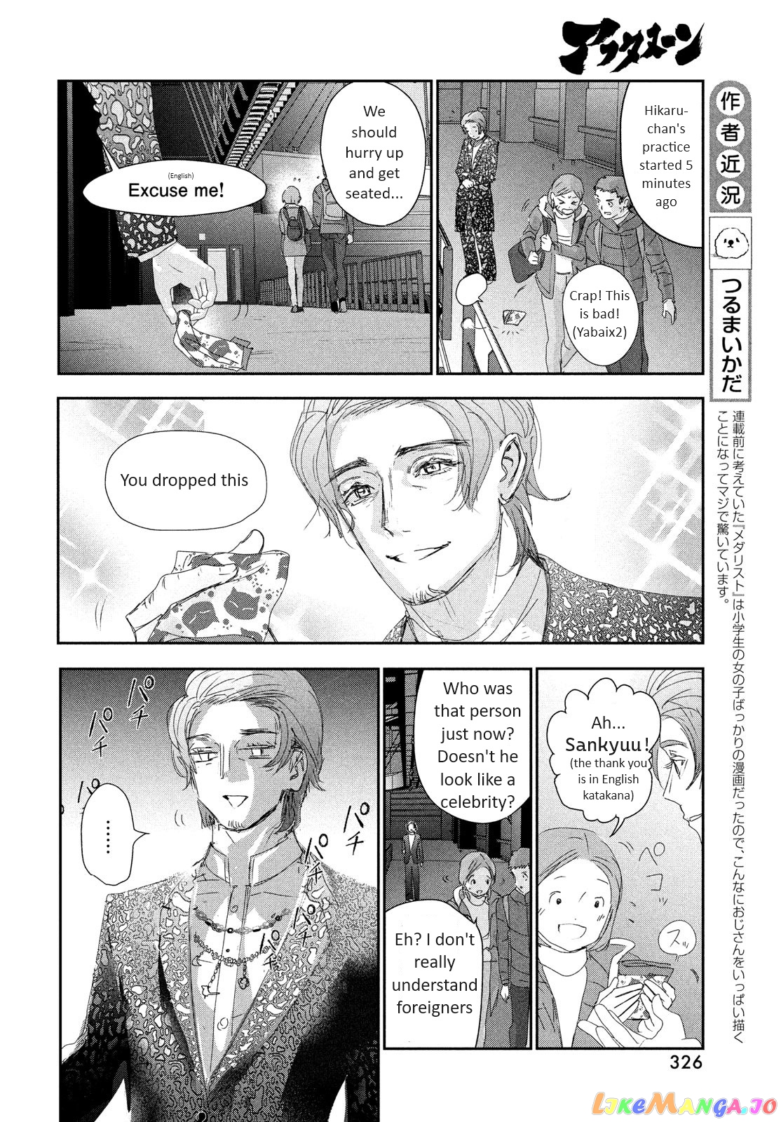 Read Medalist-Manga Manga Online