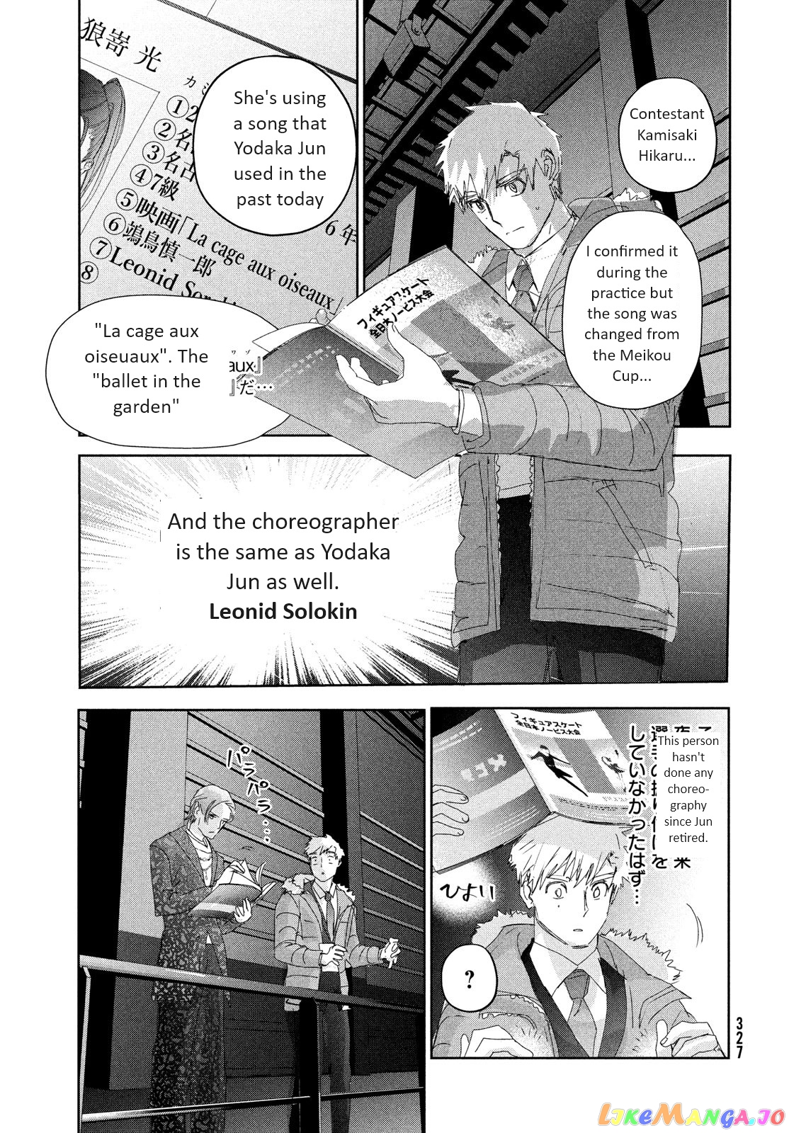Read Medalist-Manga Manga Online