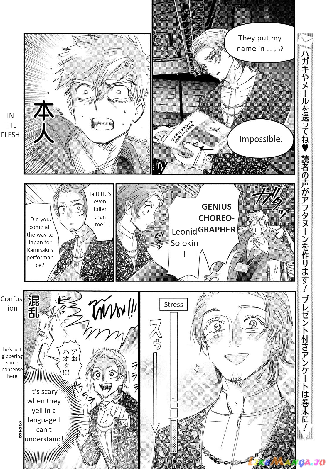 Read Medalist-Manga Manga Online