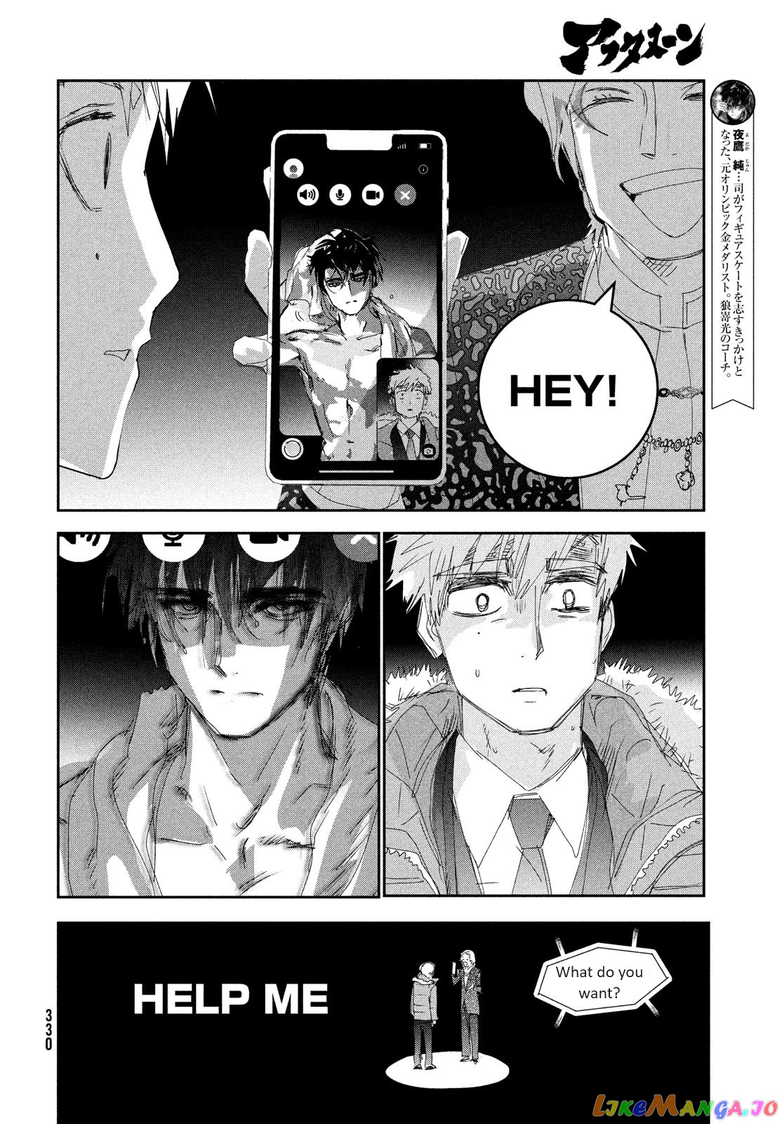 Read Medalist-Manga Manga Online