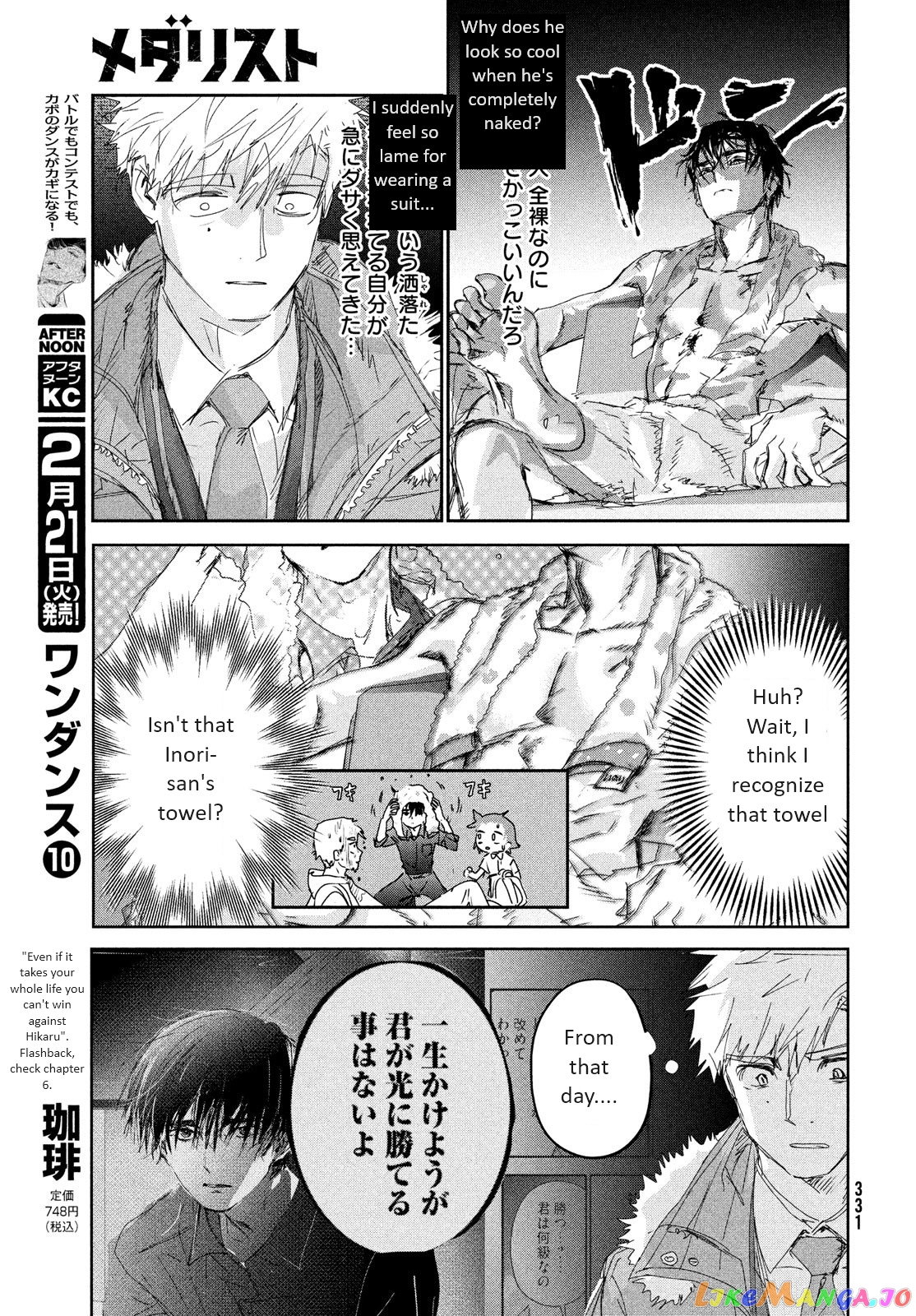 Read Medalist-Manga Manga Online