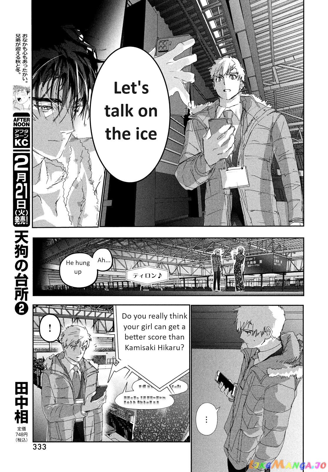 Read Medalist-Manga Manga Online