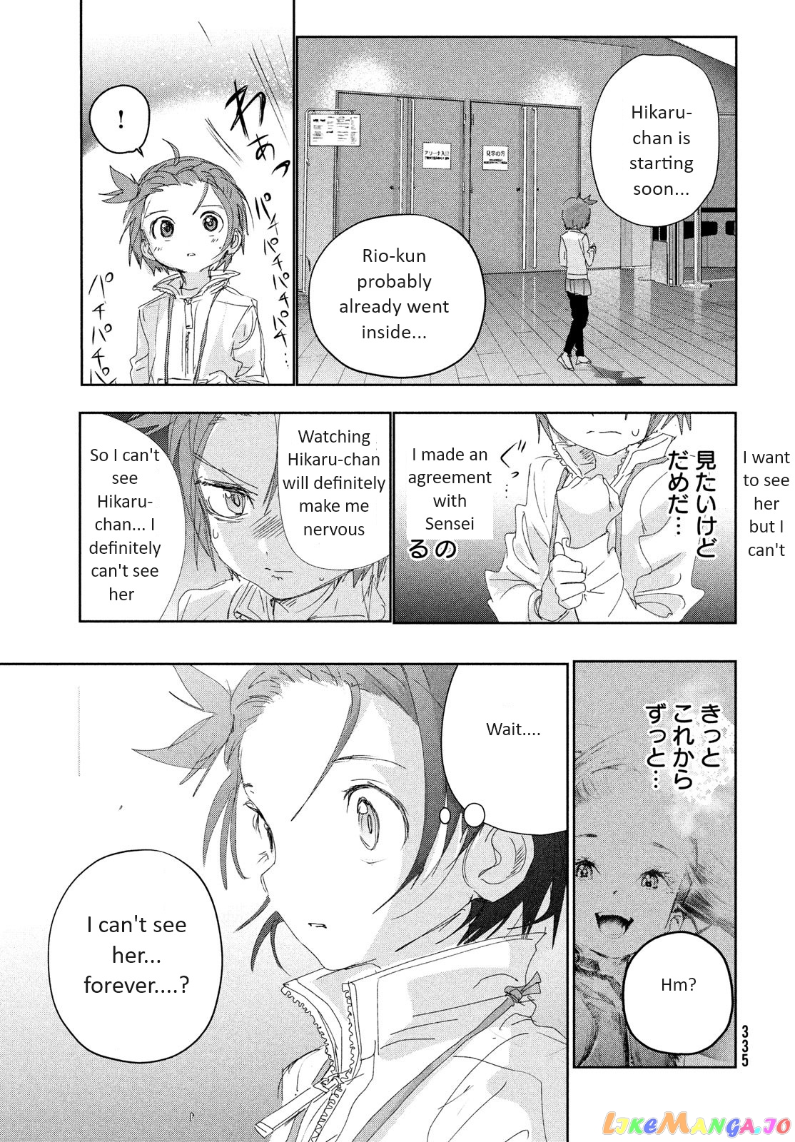 Read Medalist-Manga Manga Online