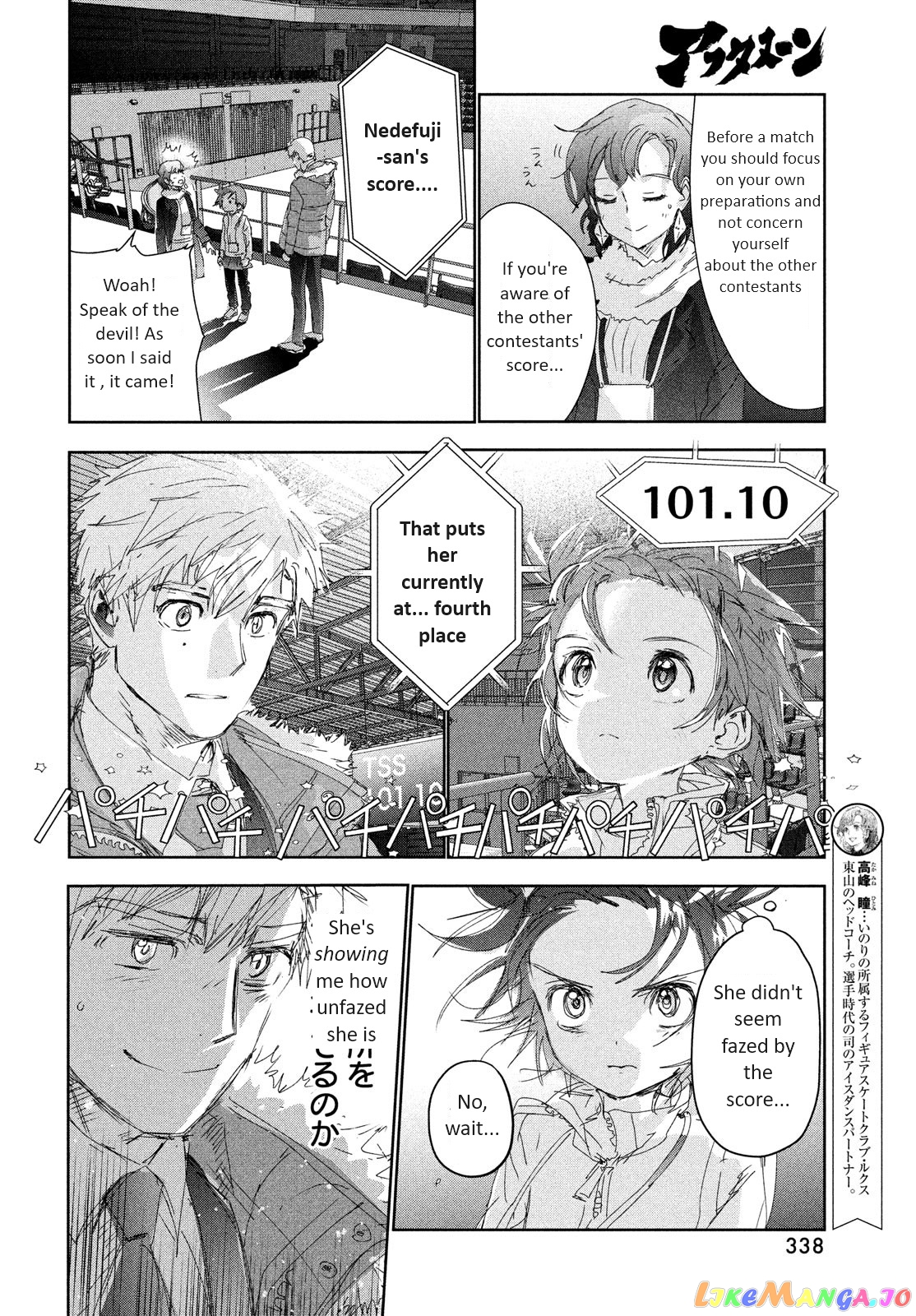 Read Medalist-Manga Manga Online