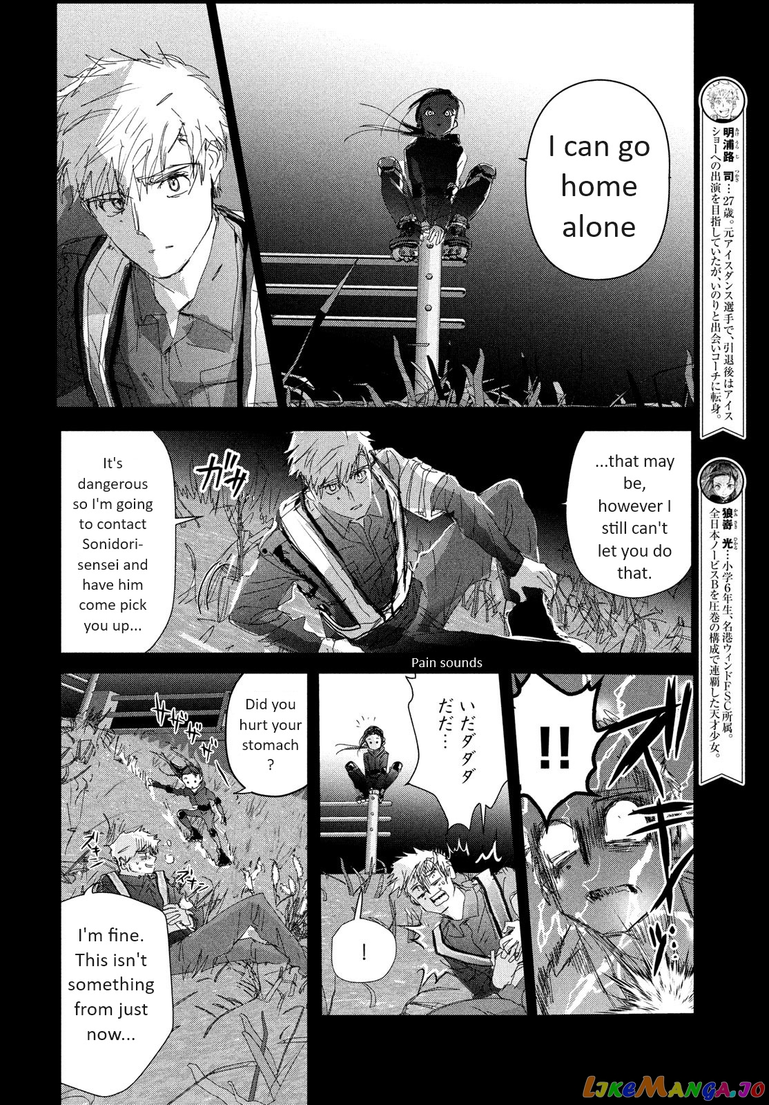 Read Medalist-Manga Manga Online