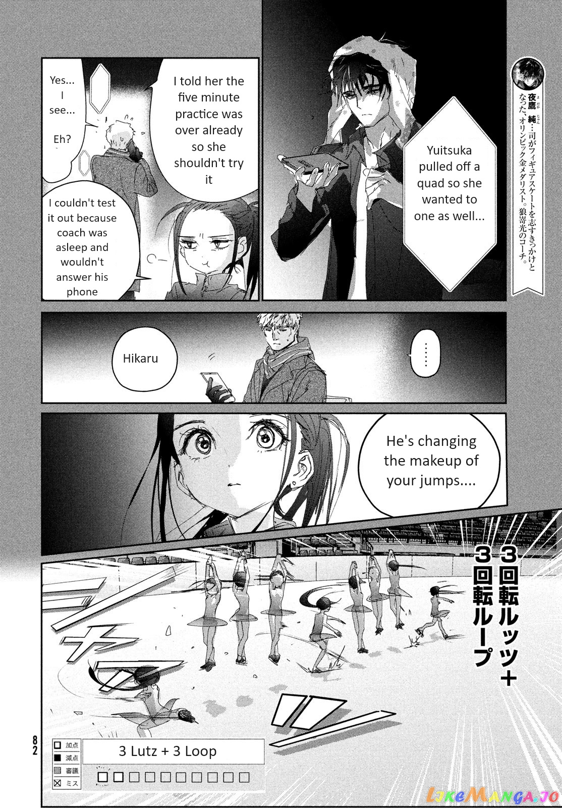 Read Medalist-Manga Manga Online