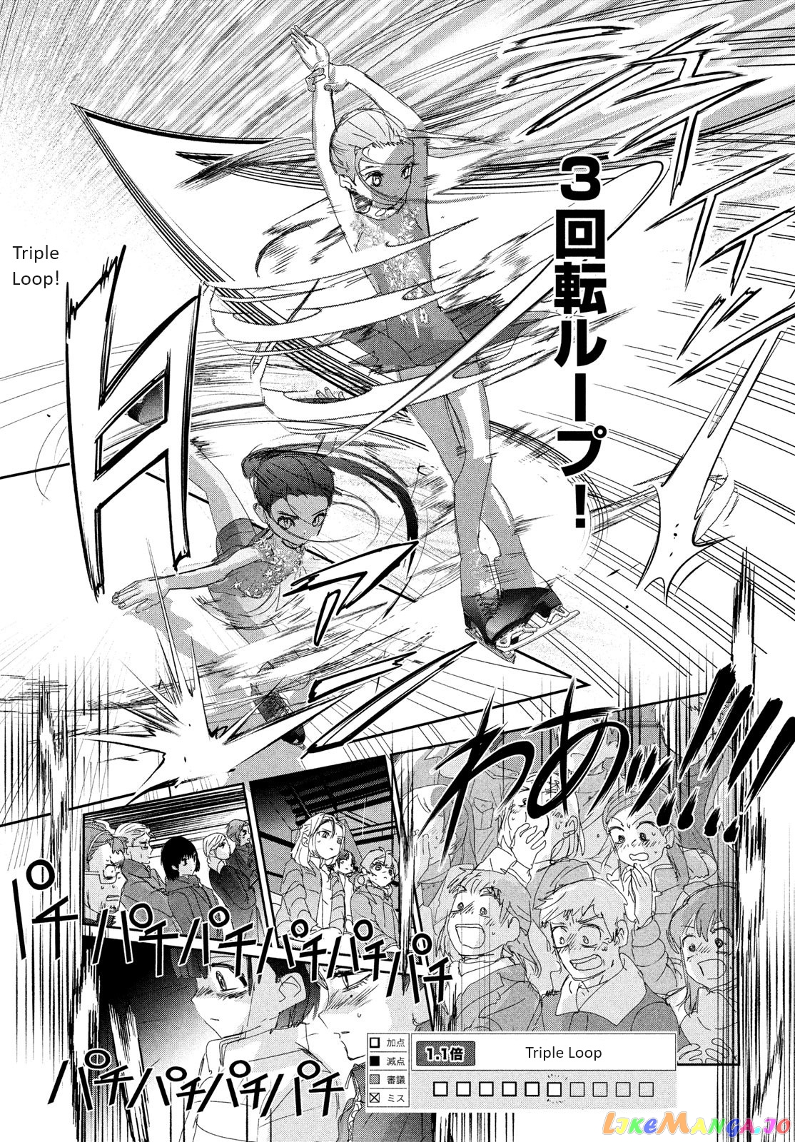 Read Medalist-Manga Manga Online