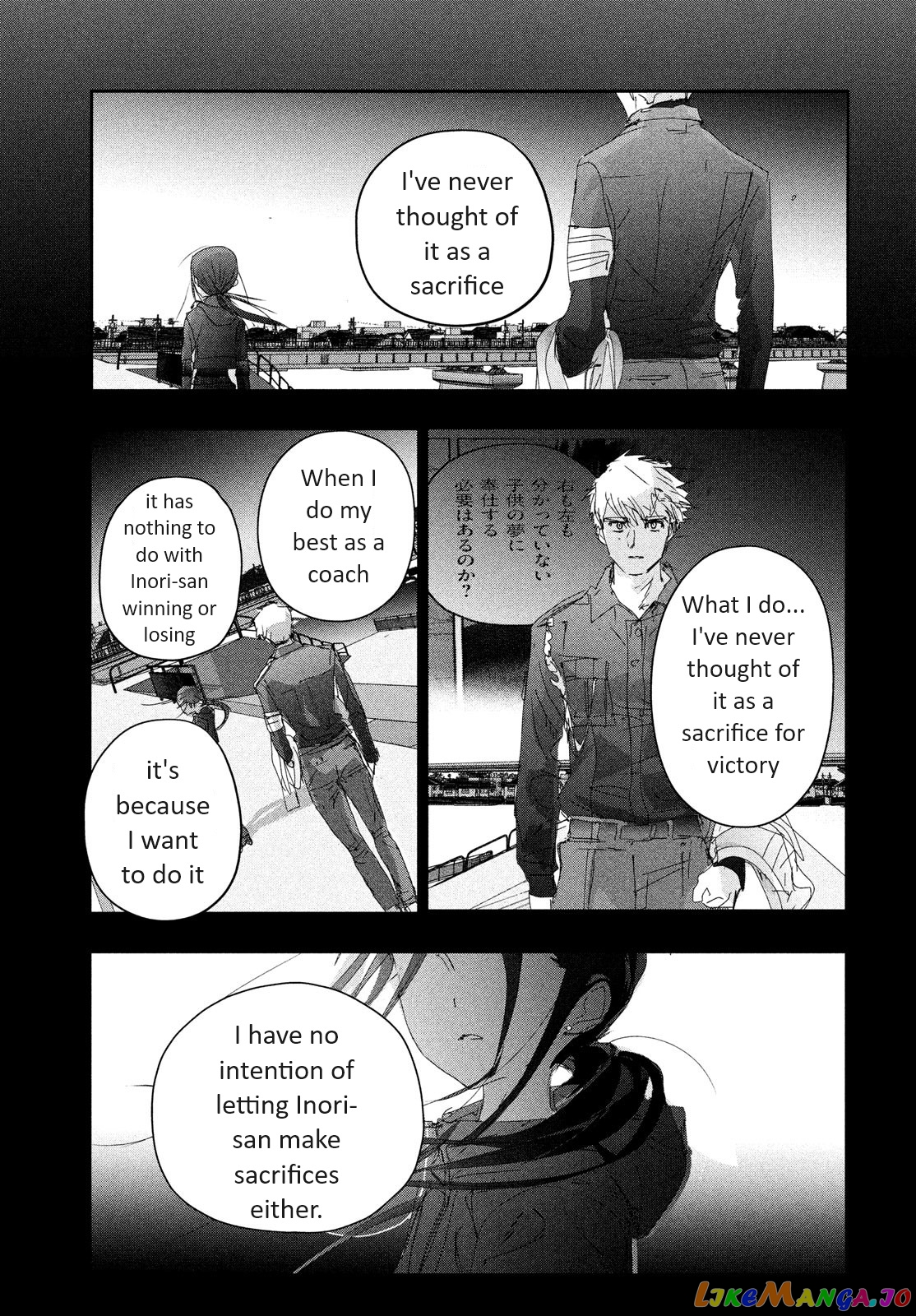 Read Medalist-Manga Manga Online