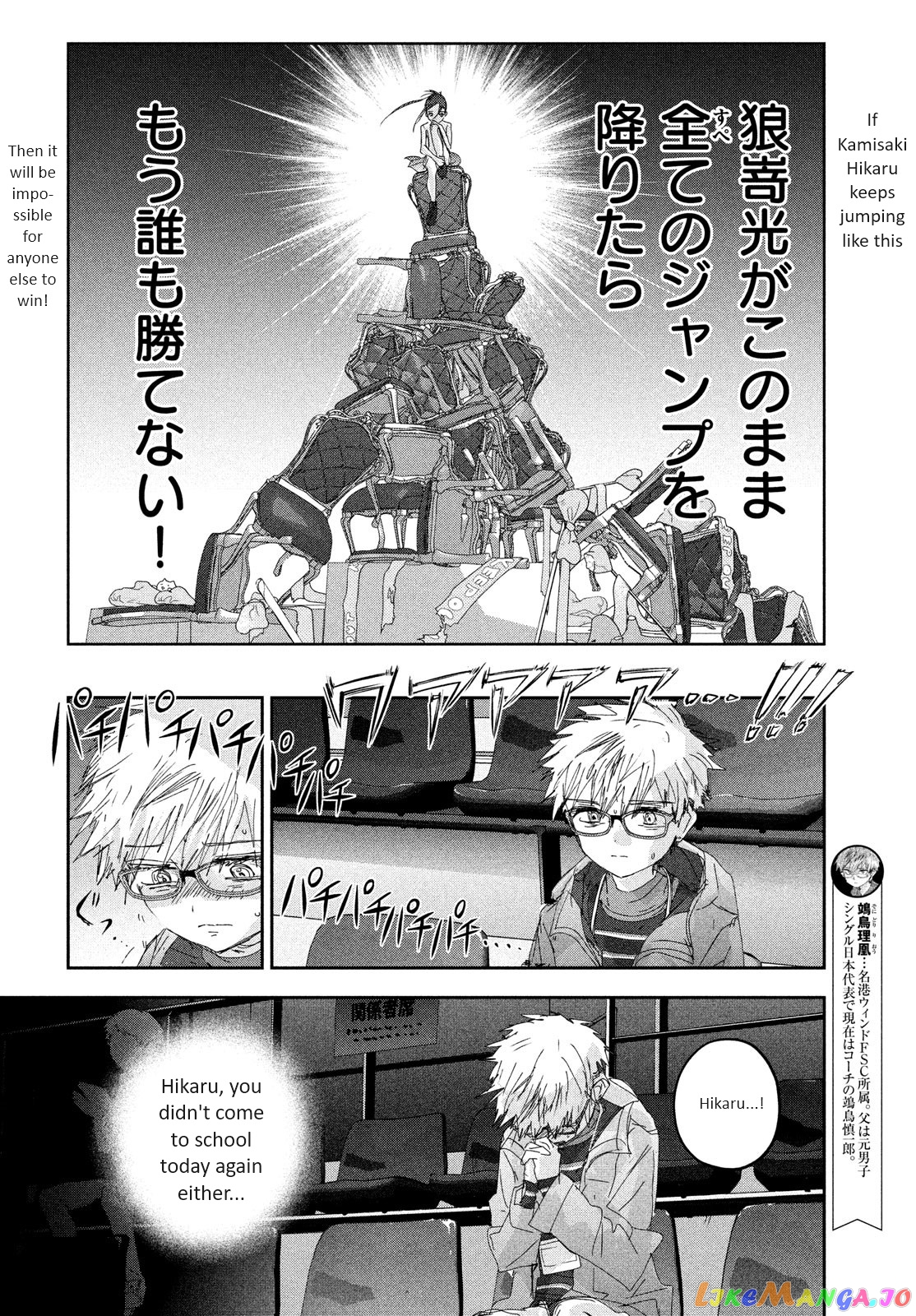 Read Medalist-Manga Manga Online