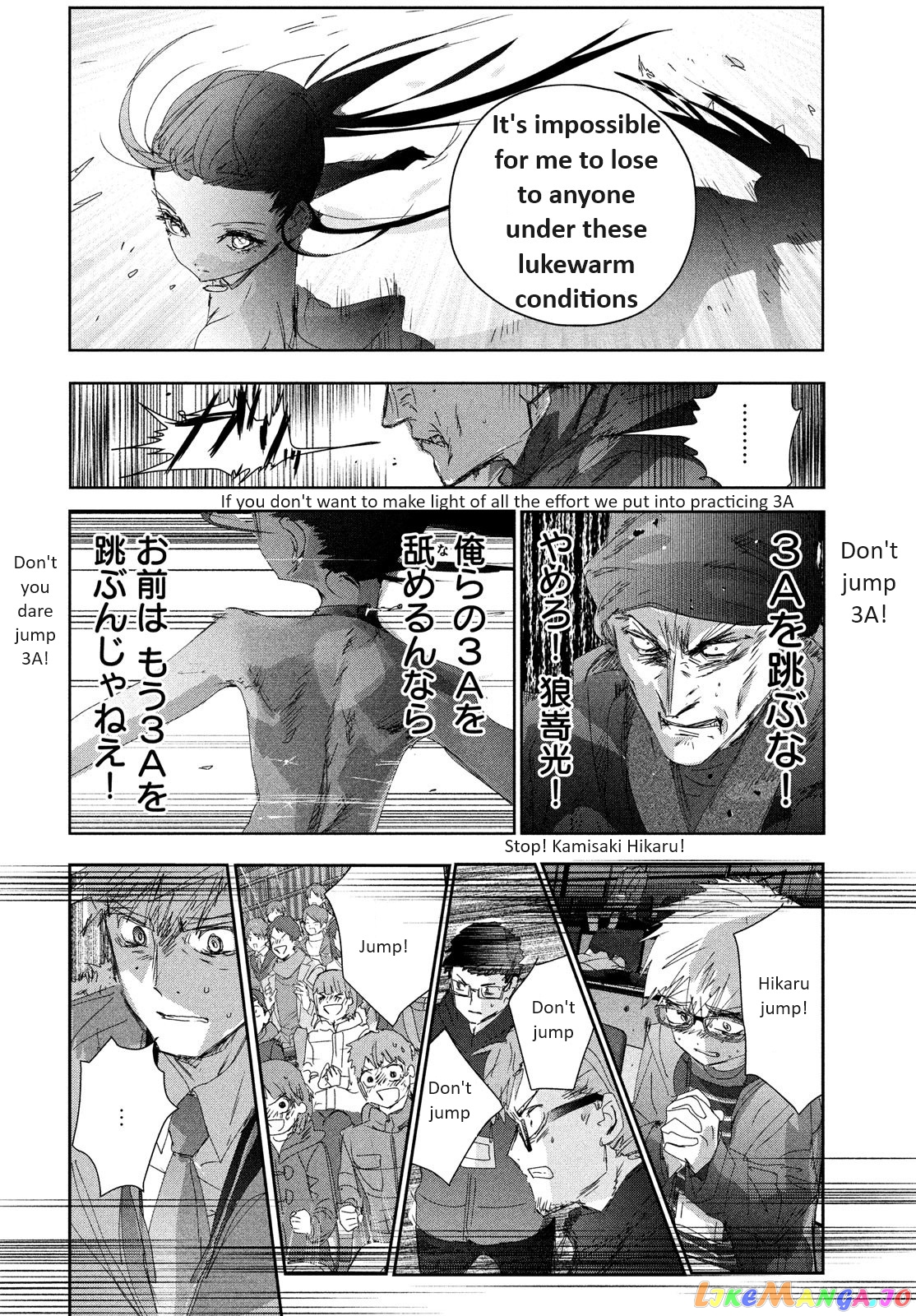 Read Medalist-Manga Manga Online