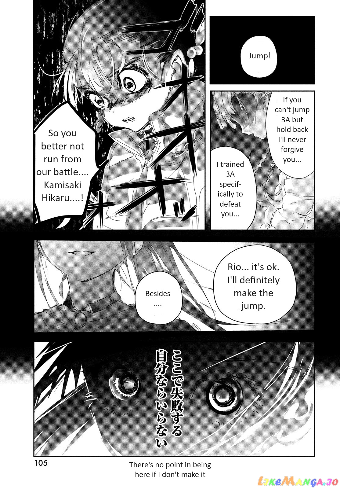 Read Medalist-Manga Manga Online