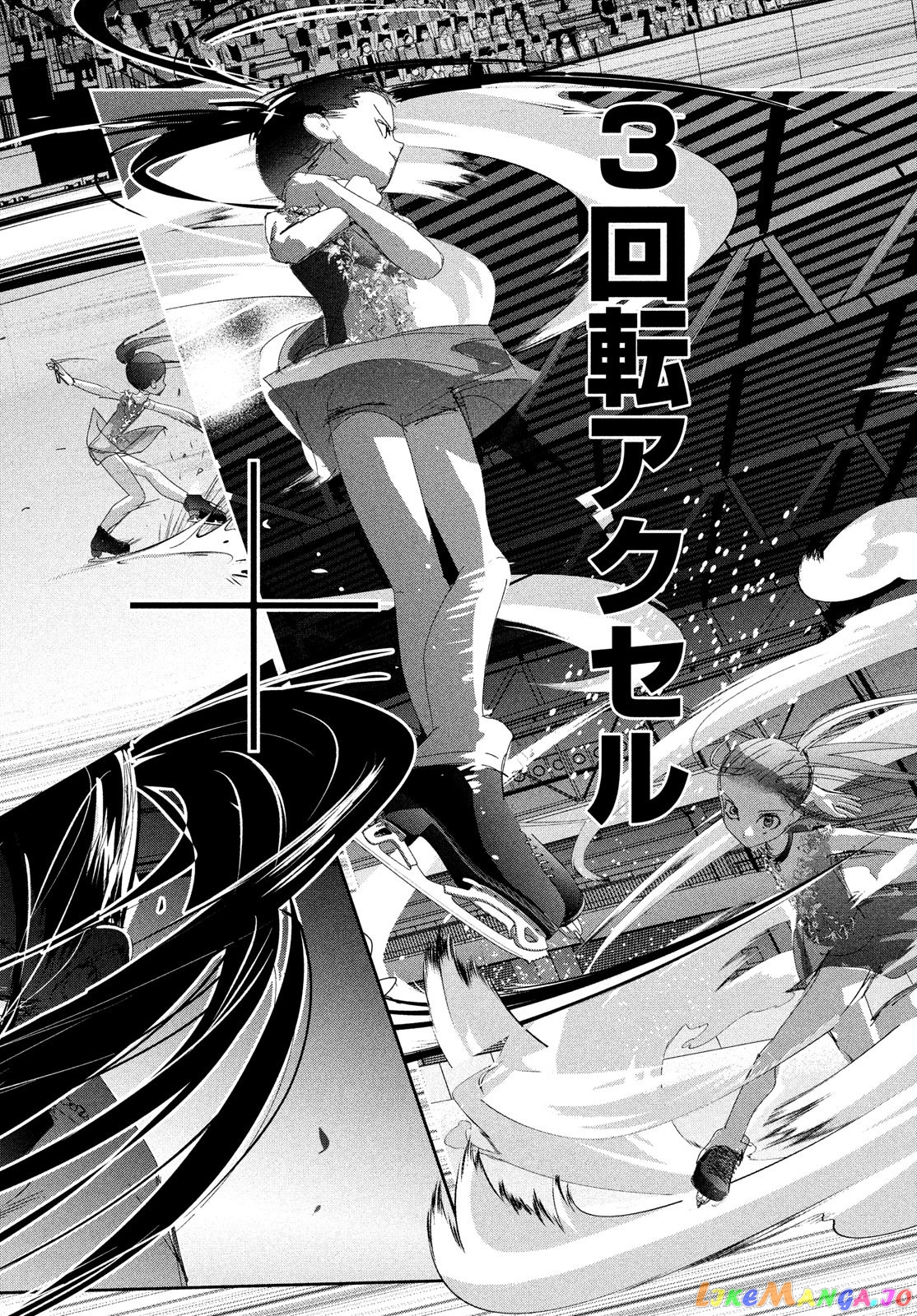 Read Medalist-Manga Manga Online