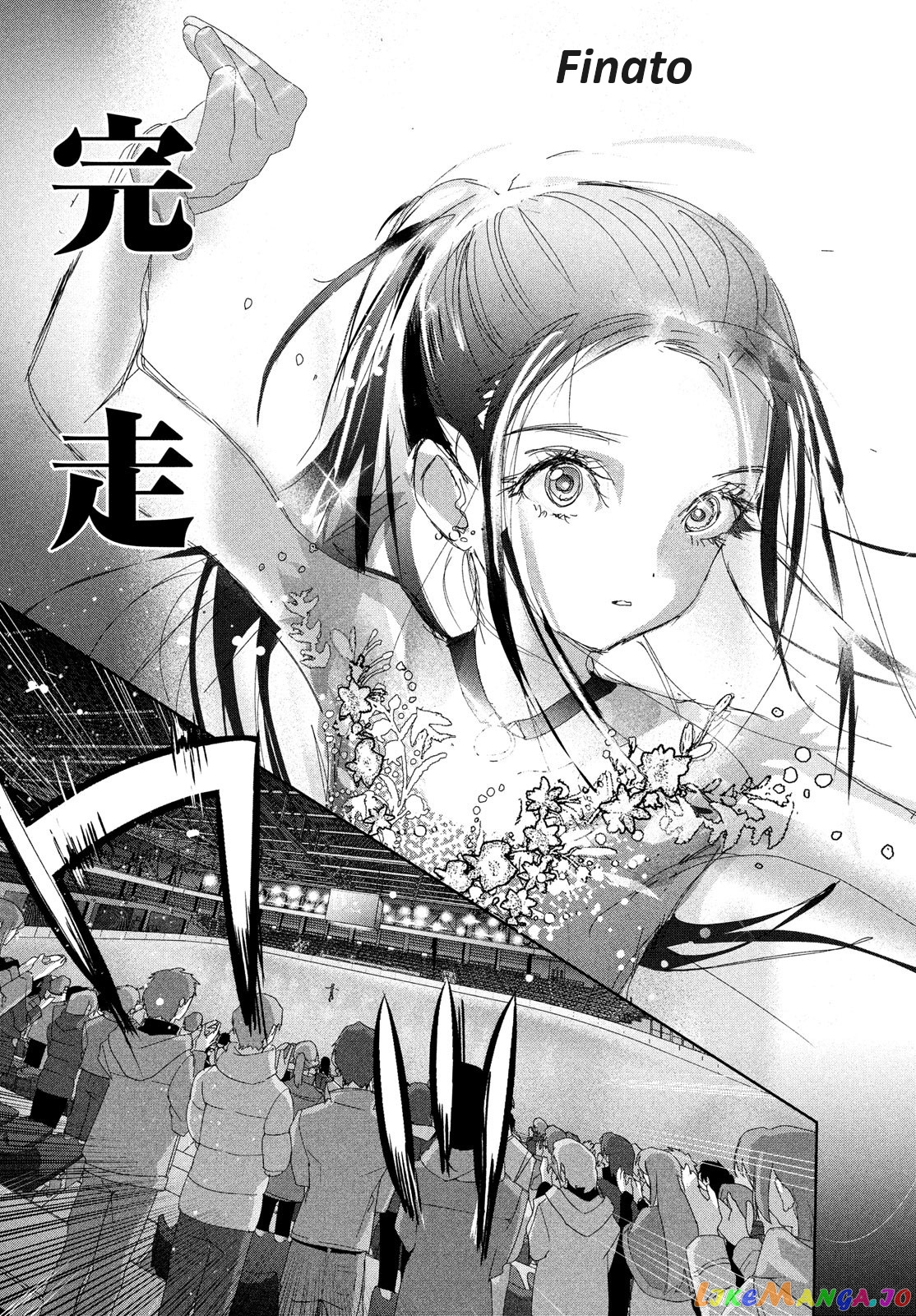 Read Medalist-Manga Manga Online