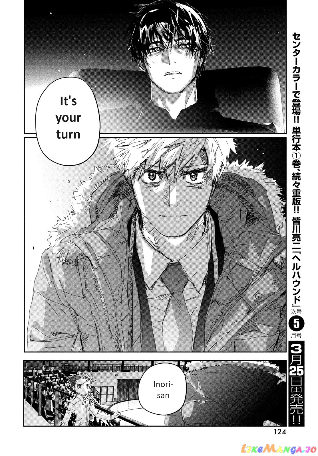 Read Medalist-Manga Manga Online