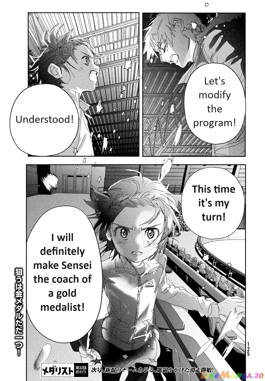 Read Medalist-Manga Manga Online