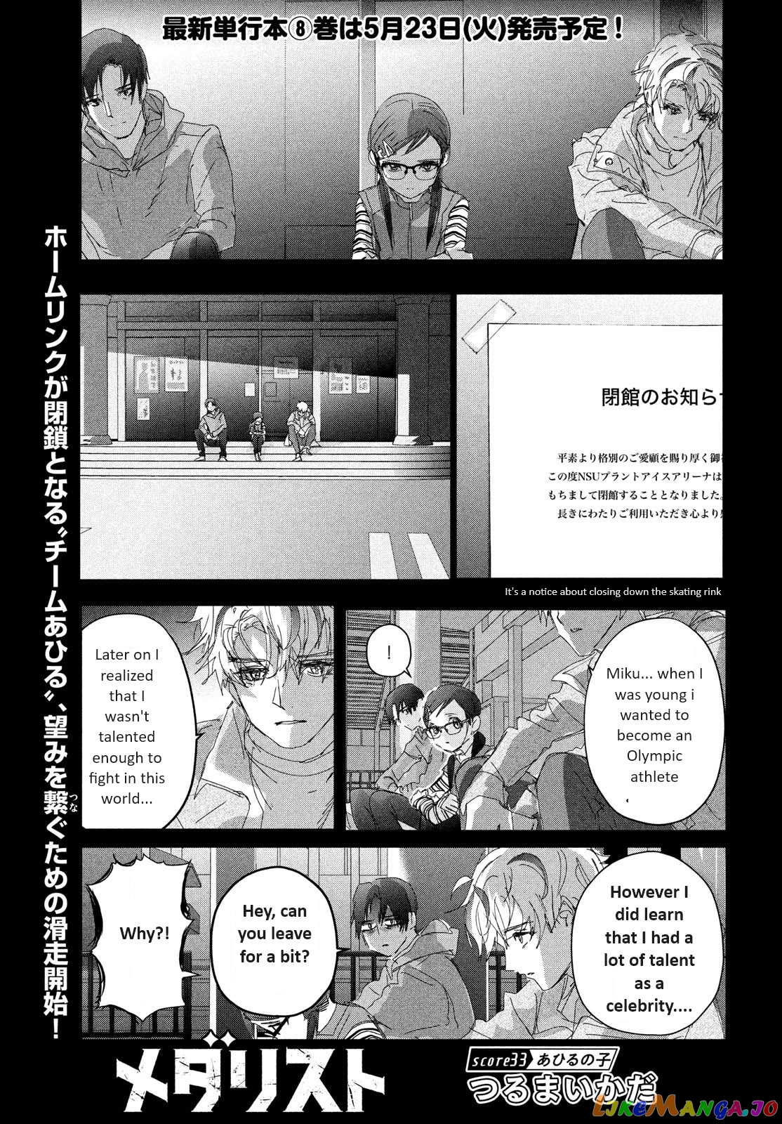 Read Medalist-Manga Manga Online