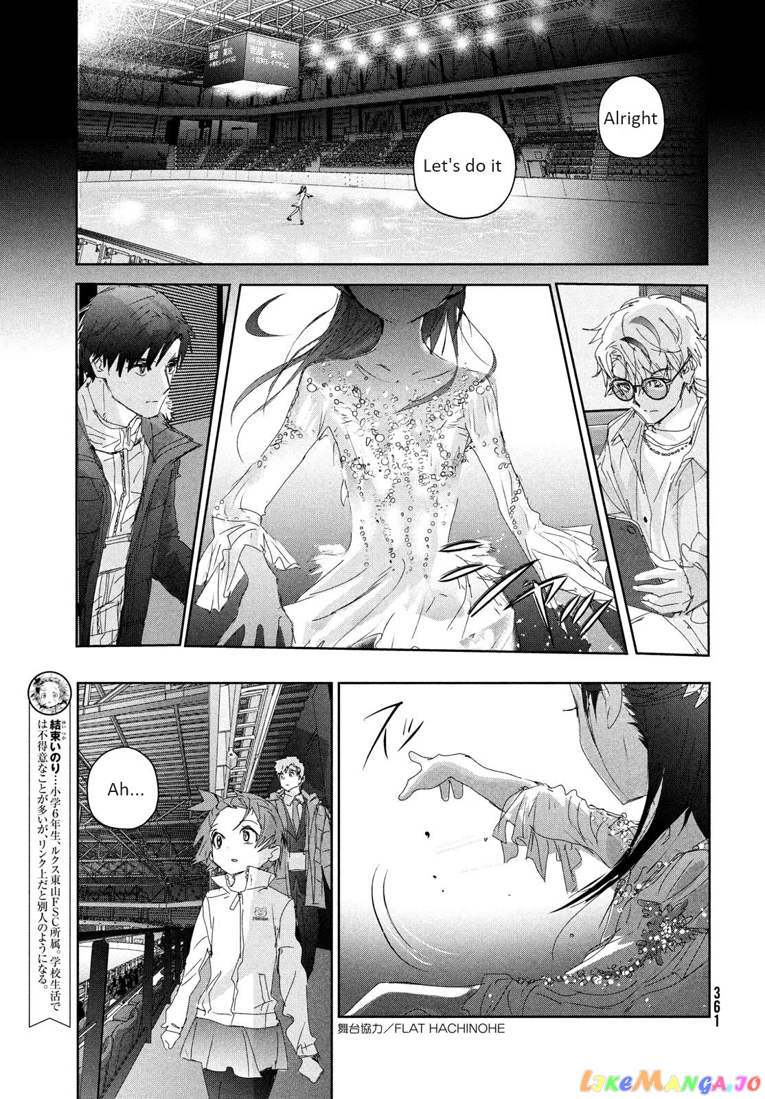 Read Medalist-Manga Manga Online