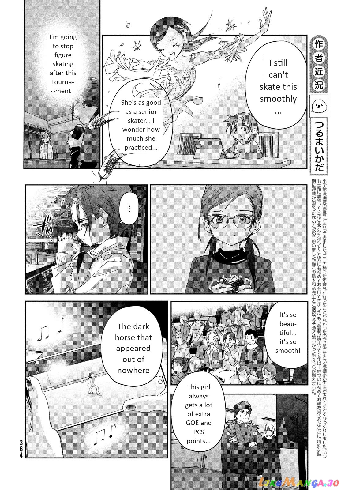 Read Medalist-Manga Manga Online