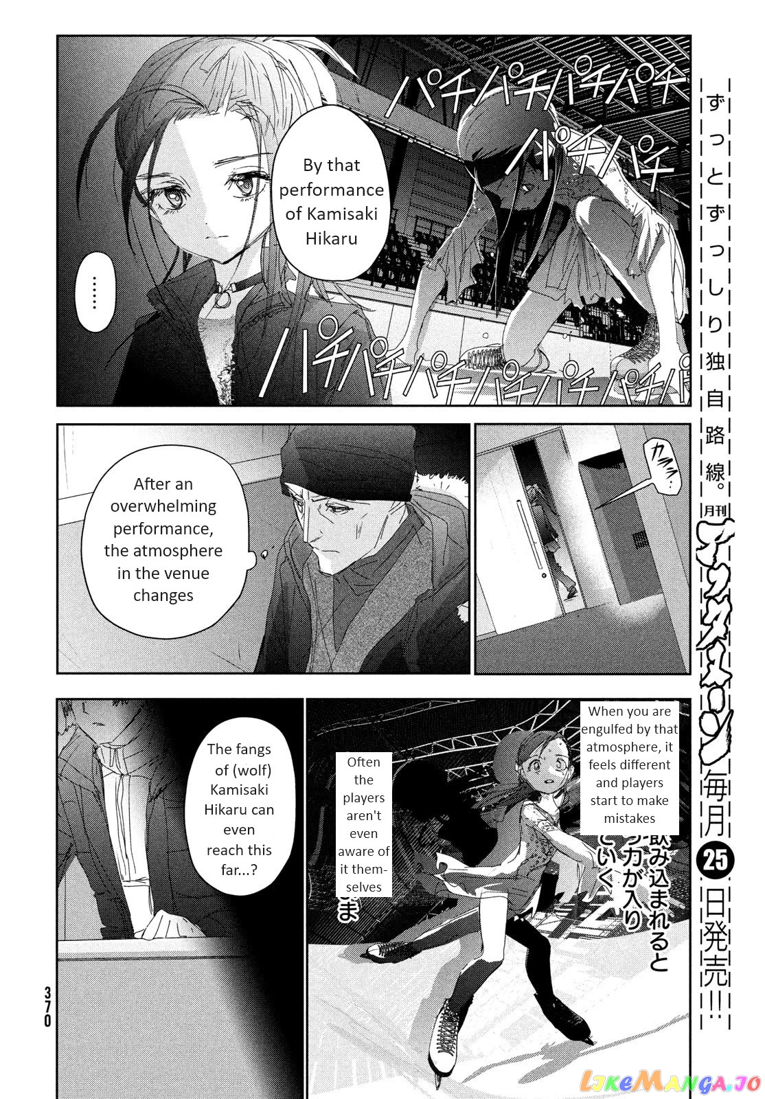 Read Medalist-Manga Manga Online