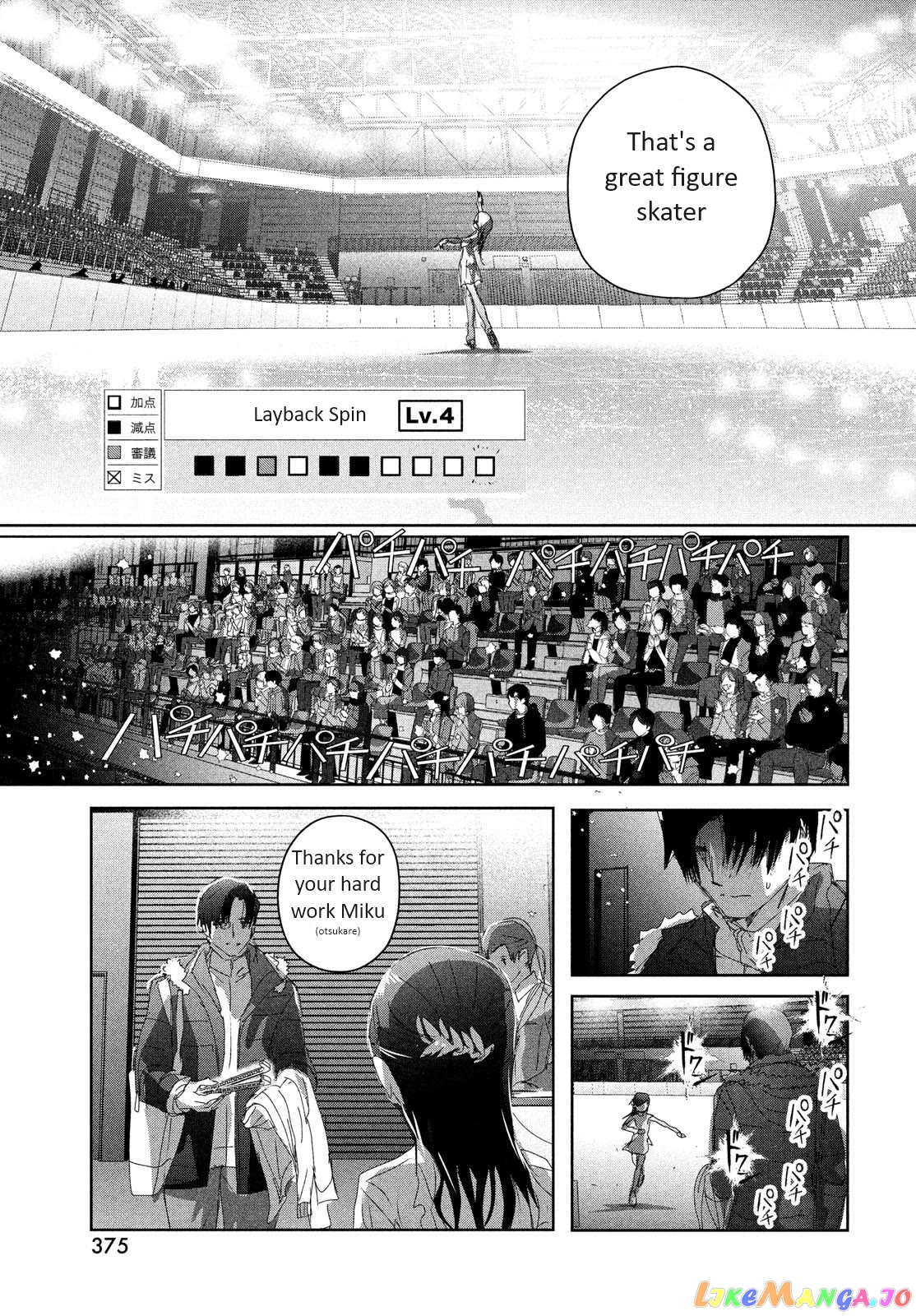 Read Medalist-Manga Manga Online