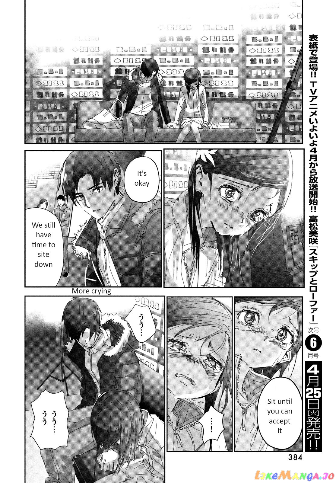 Read Medalist-Manga Manga Online