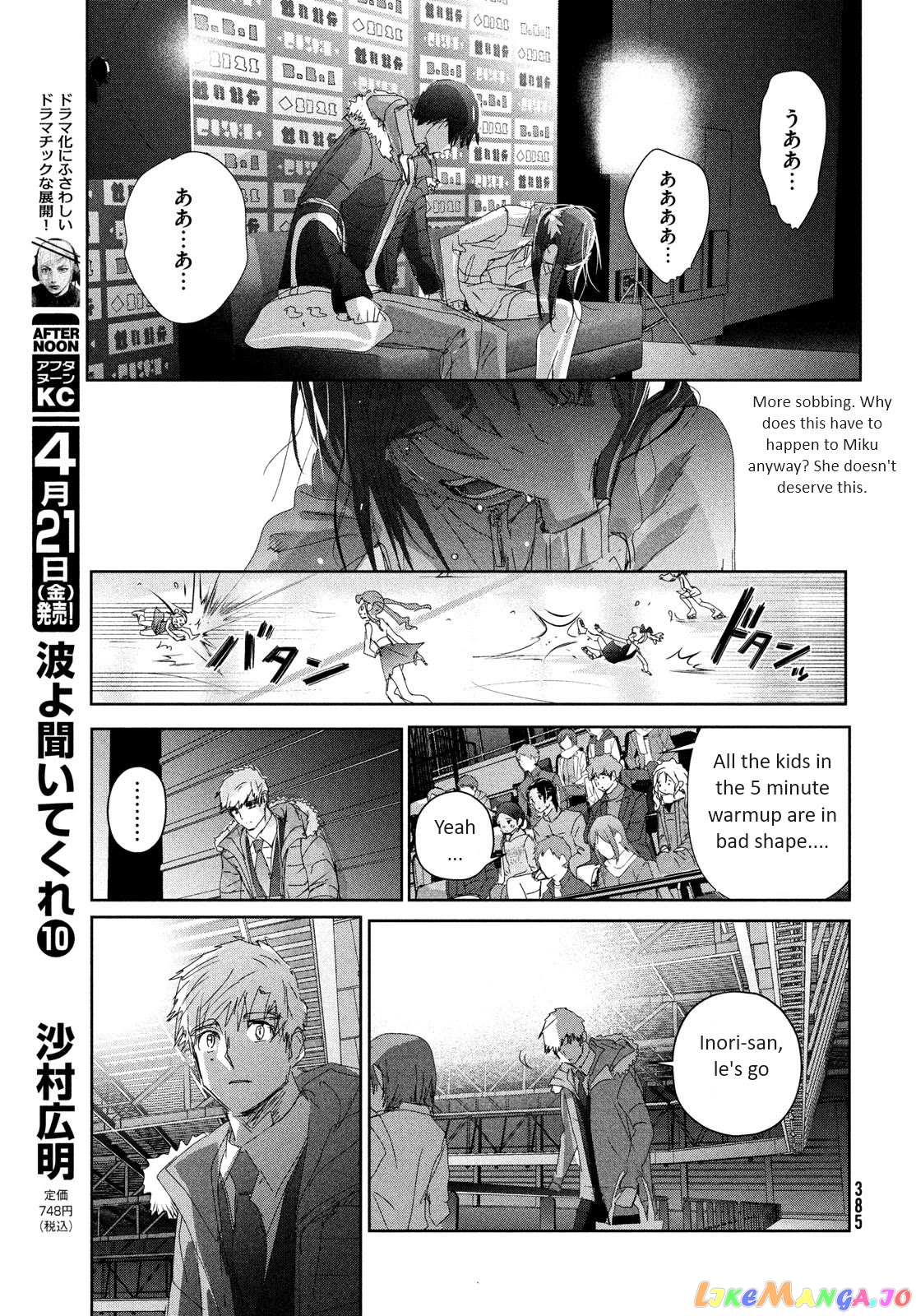 Read Medalist-Manga Manga Online