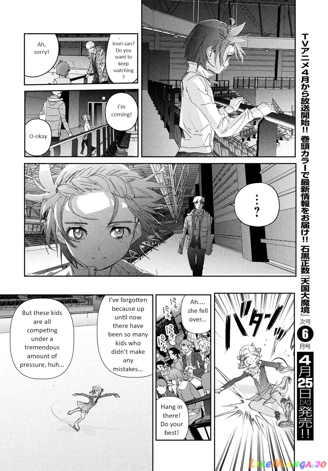 Read Medalist-Manga Manga Online