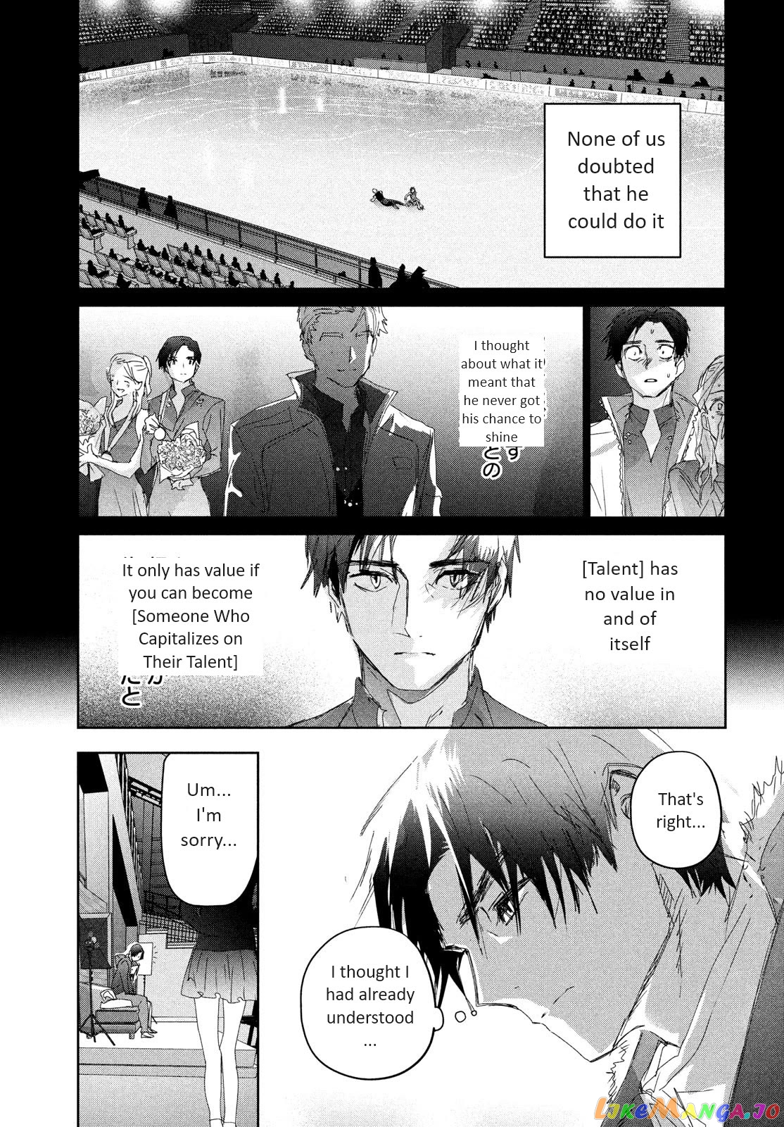 Read Medalist-Manga Manga Online