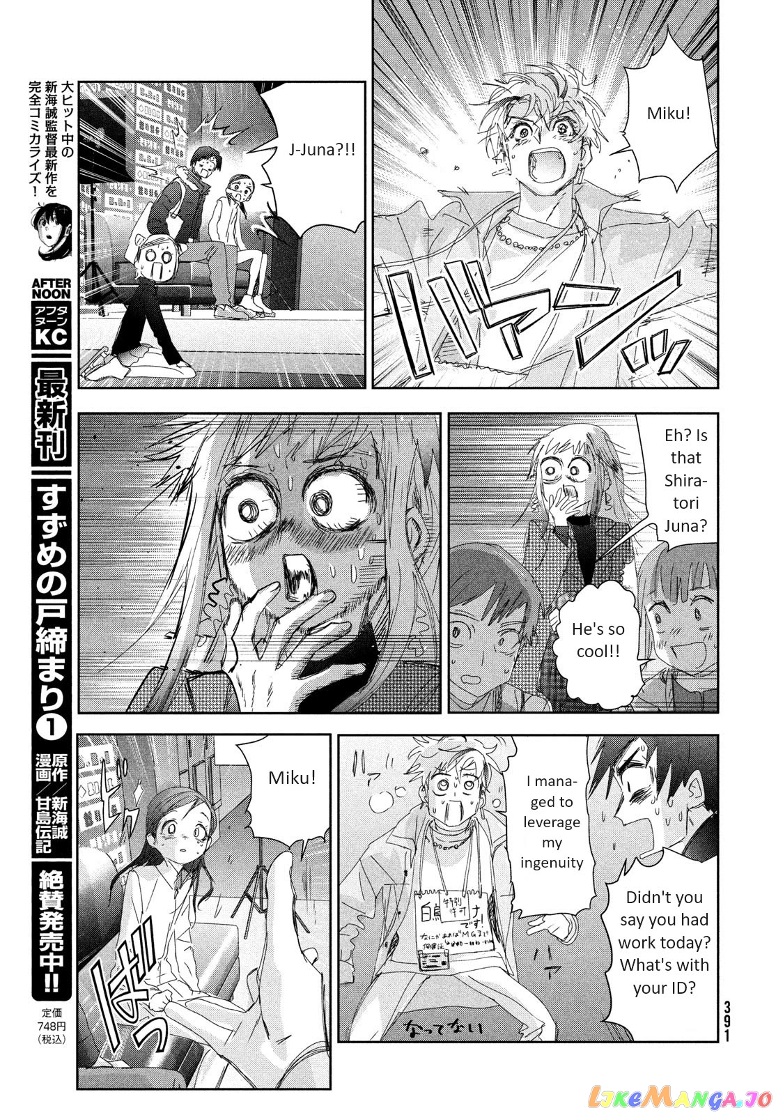 Read Medalist-Manga Manga Online