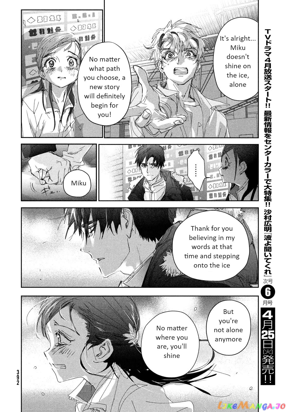 Read Medalist-Manga Manga Online