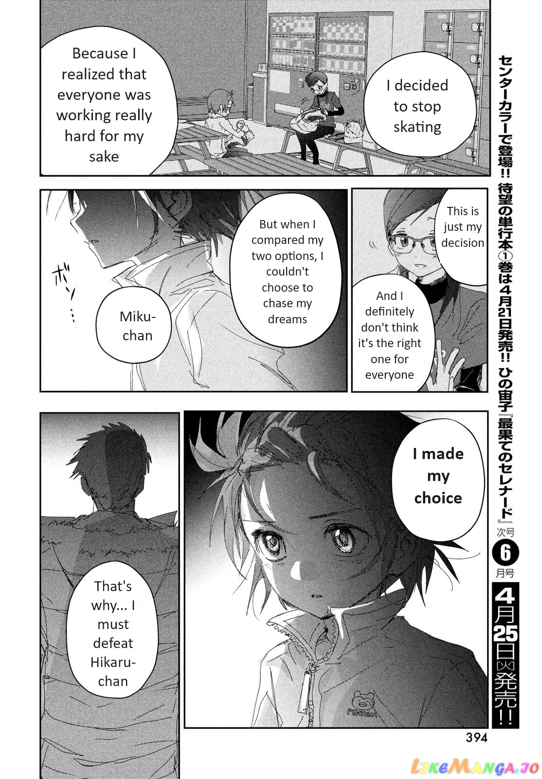 Read Medalist-Manga Manga Online