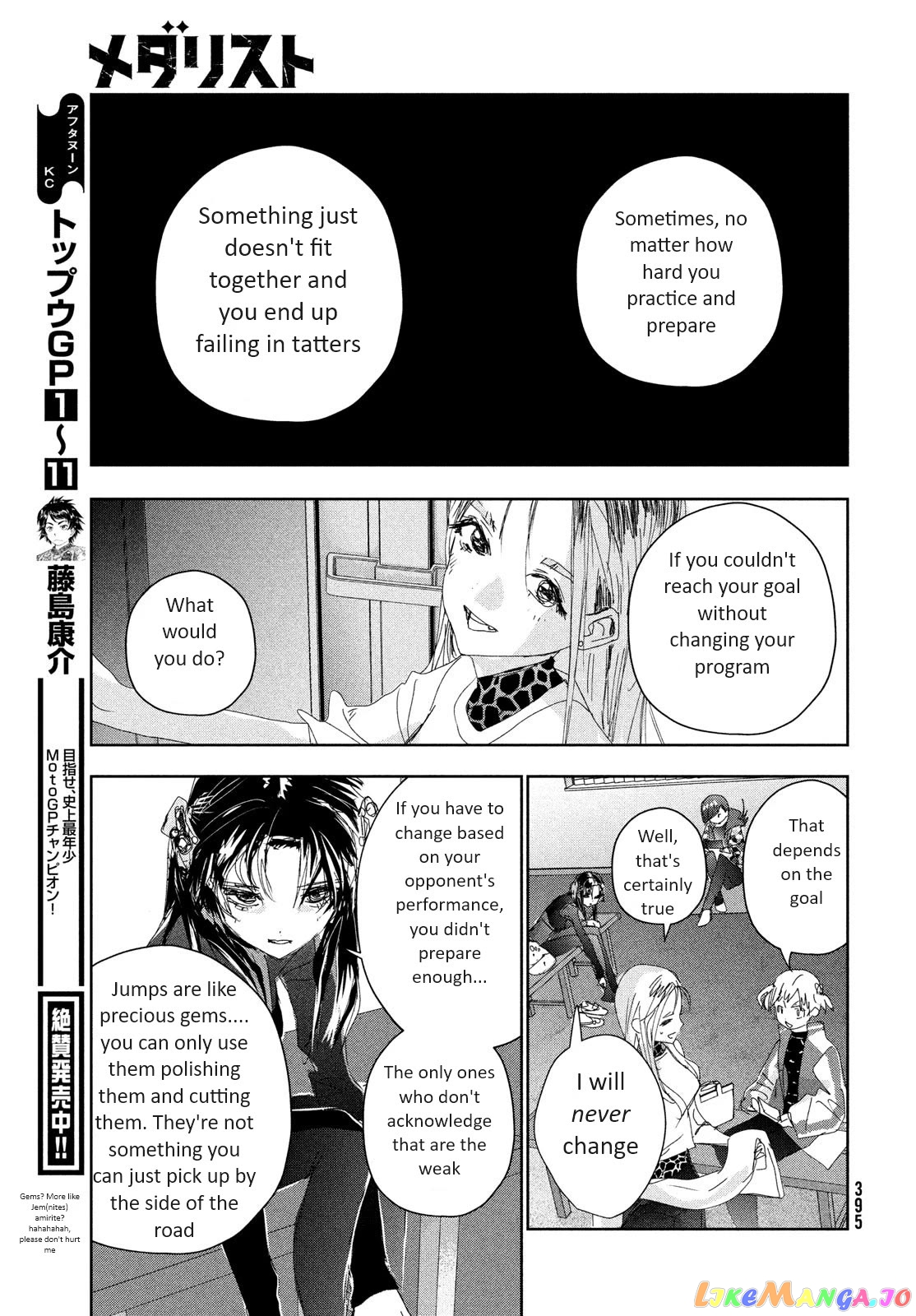 Read Medalist-Manga Manga Online