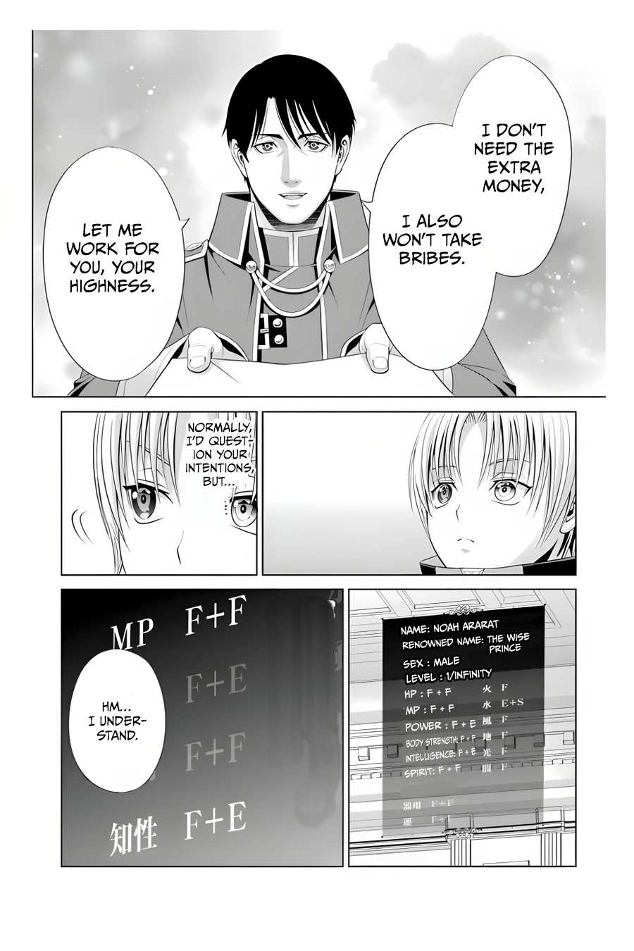 Read Megumareta Umare kara Saikyou no Chikara o Eru Kizoku Tensei Manga Online