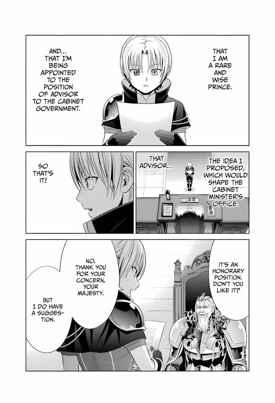 Read Megumareta Umare kara Saikyou no Chikara o Eru Kizoku Tensei Manga Online