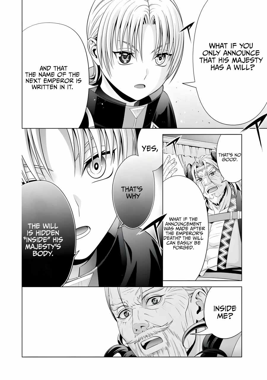 Read Megumareta Umare kara Saikyou no Chikara o Eru Kizoku Tensei Manga Online