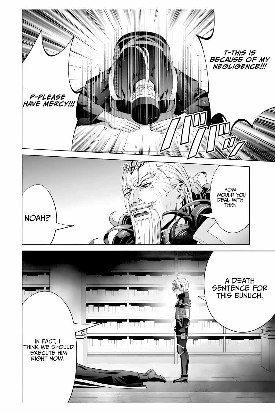 Read Megumareta Umare kara Saikyou no Chikara o Eru Kizoku Tensei Manga Online