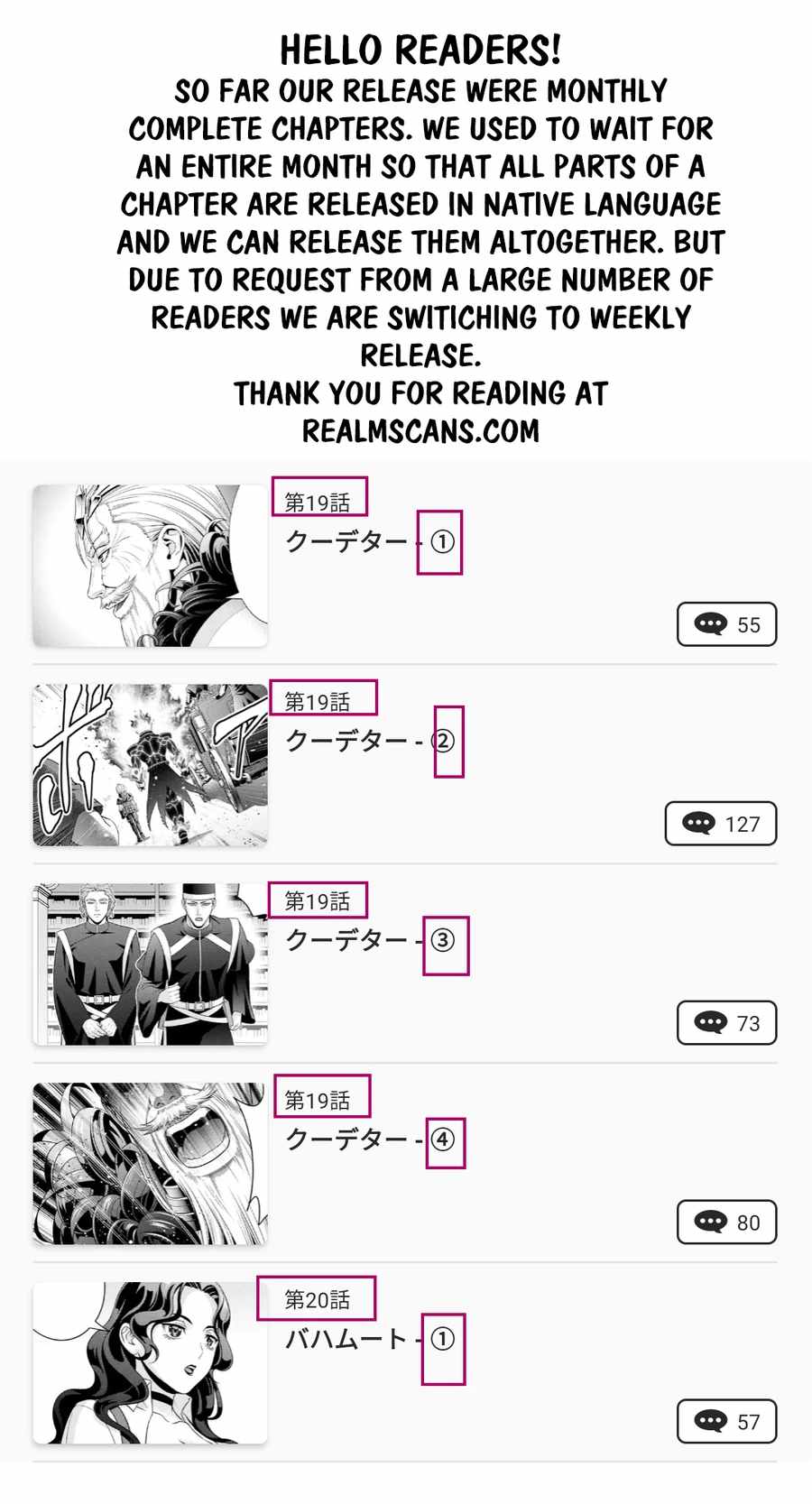 Read Megumareta Umare kara Saikyou no Chikara o Eru Kizoku Tensei Manga Online