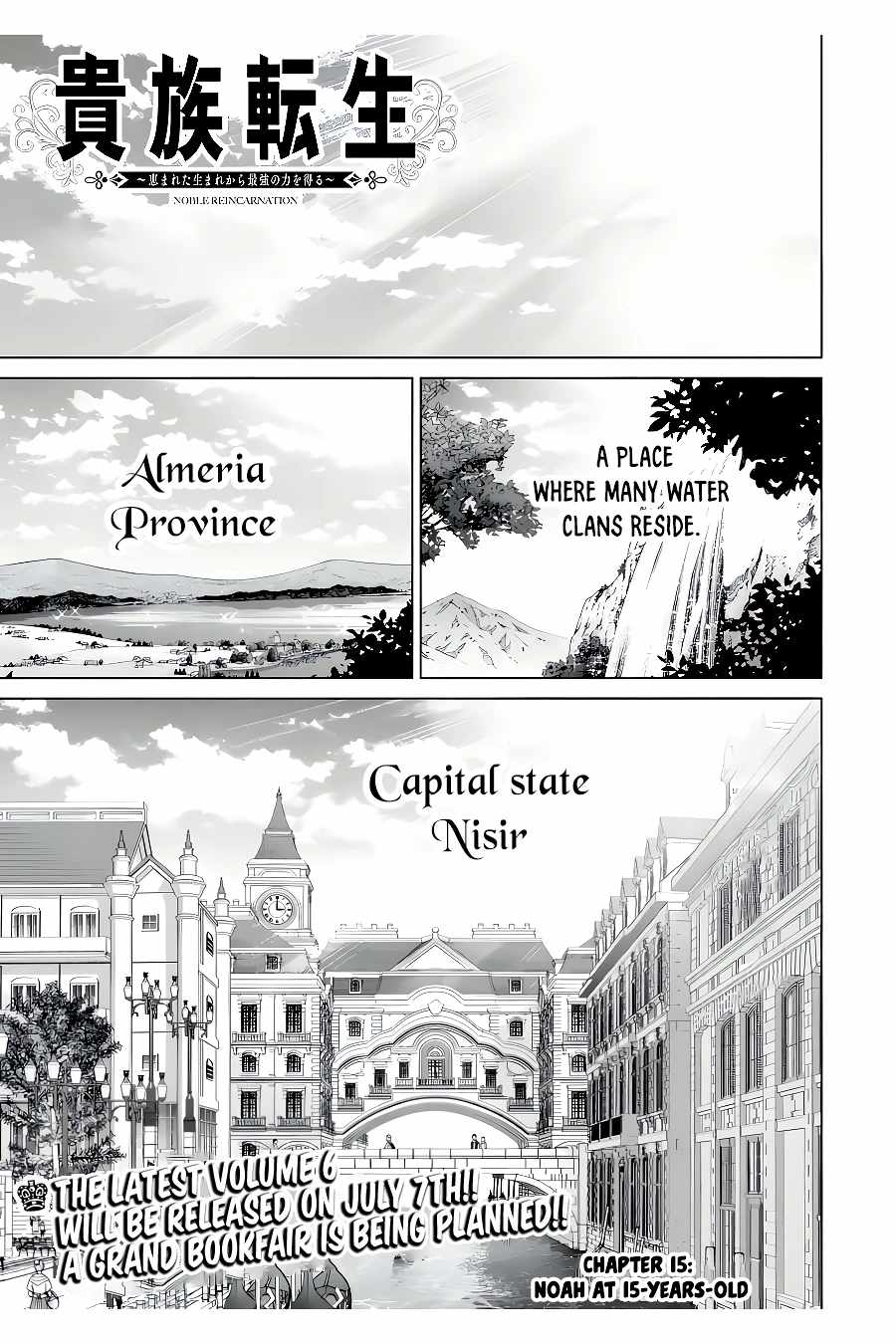 Read Megumareta Umare kara Saikyou no Chikara o Eru Kizoku Tensei Manga Online