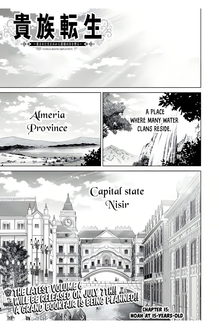 Read Megumareta Umare kara Saikyou no Chikara o Eru Kizoku Tensei Manga Online