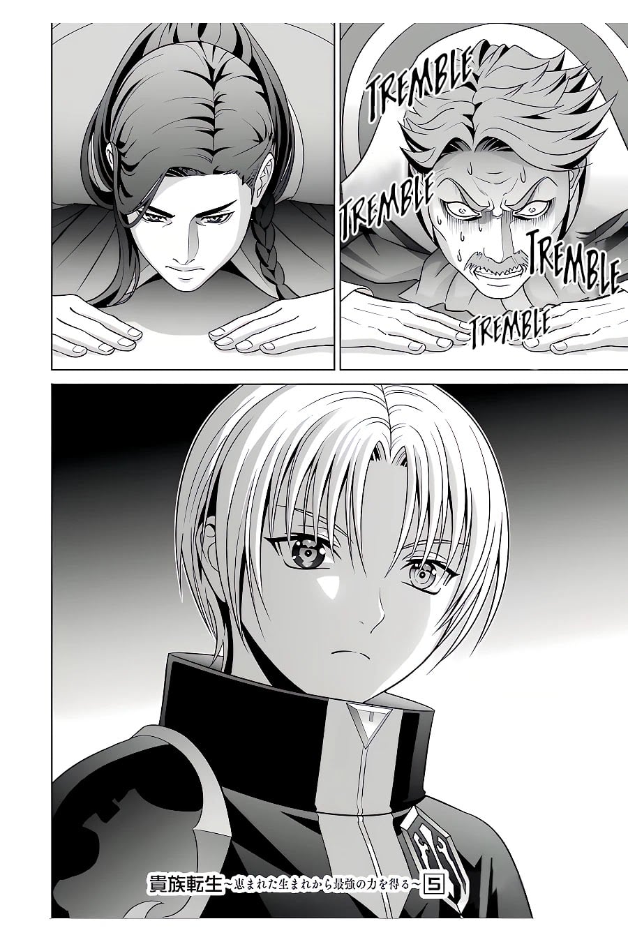 Read Megumareta Umare kara Saikyou no Chikara o Eru Kizoku Tensei Manga Online