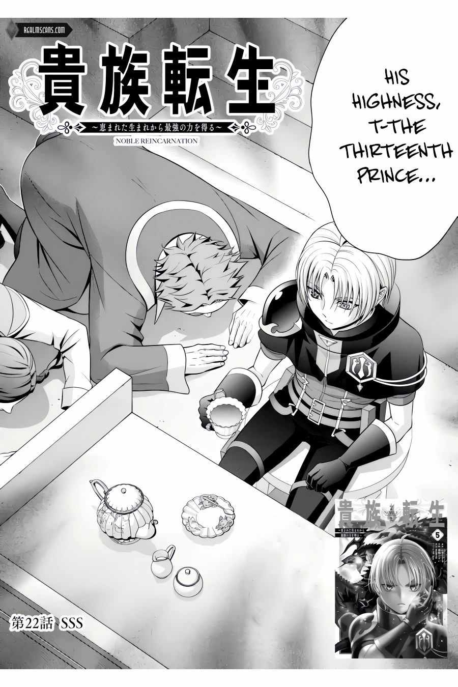 Read Megumareta Umare kara Saikyou no Chikara o Eru Kizoku Tensei Manga Online