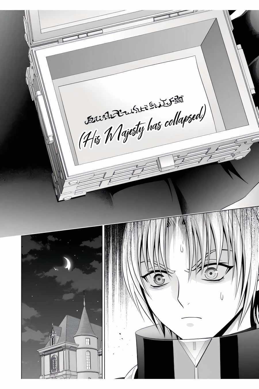 Read Megumareta Umare kara Saikyou no Chikara o Eru Kizoku Tensei Manga Online