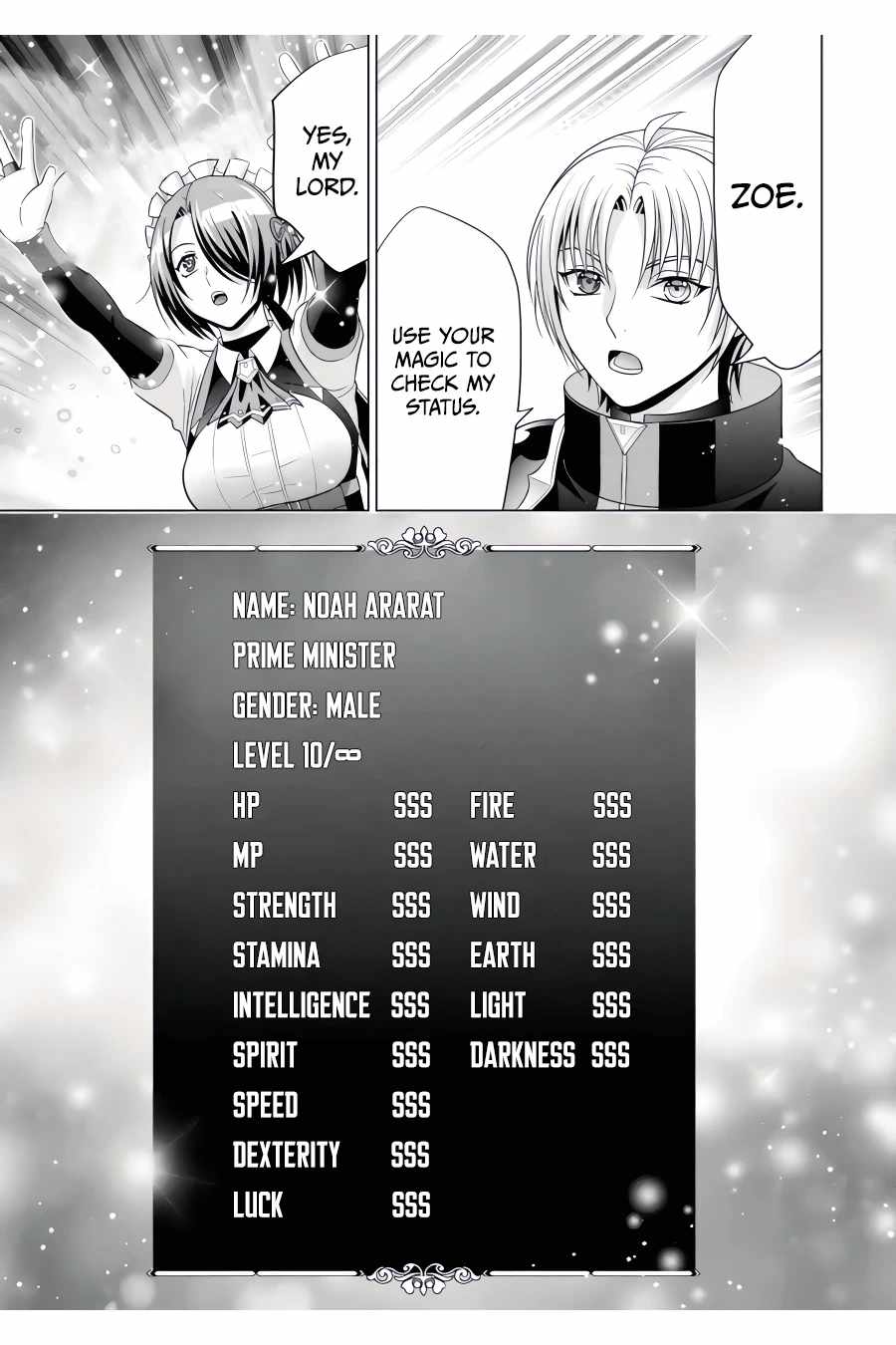 Read Megumareta Umare kara Saikyou no Chikara o Eru Kizoku Tensei Manga Online