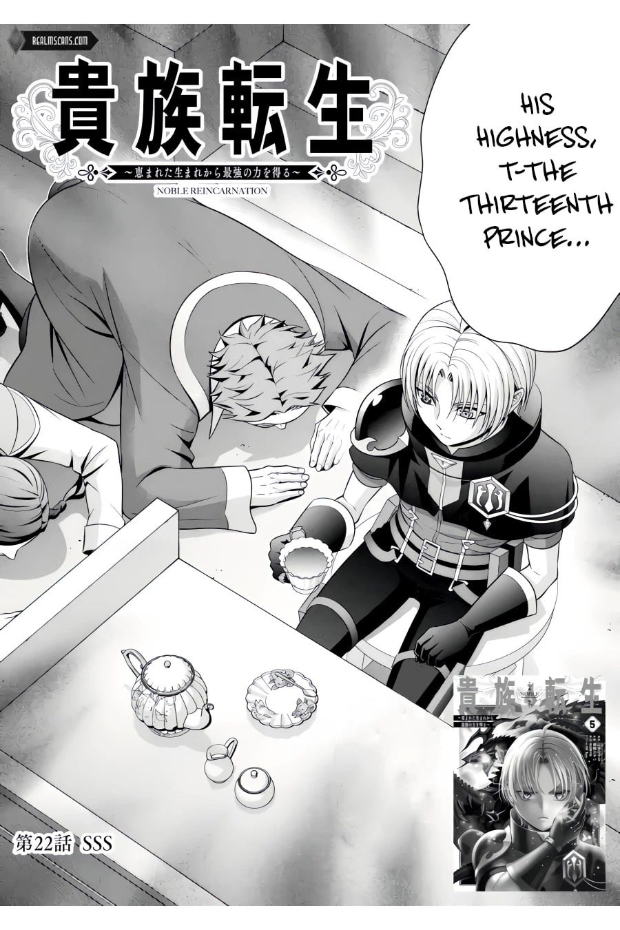 Read Megumareta Umare kara Saikyou no Chikara o Eru Kizoku Tensei Manga Online