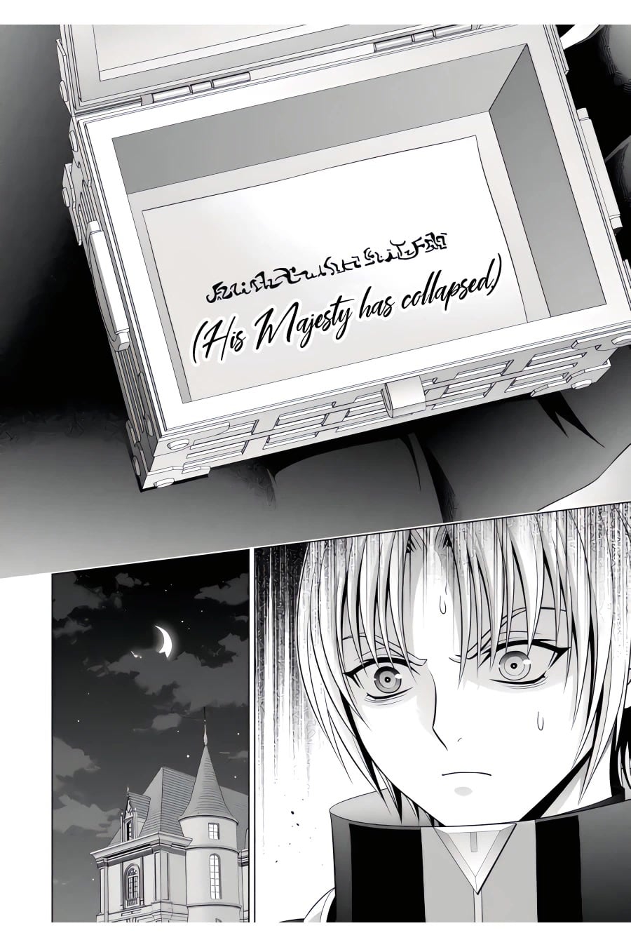 Read Megumareta Umare kara Saikyou no Chikara o Eru Kizoku Tensei Manga Online