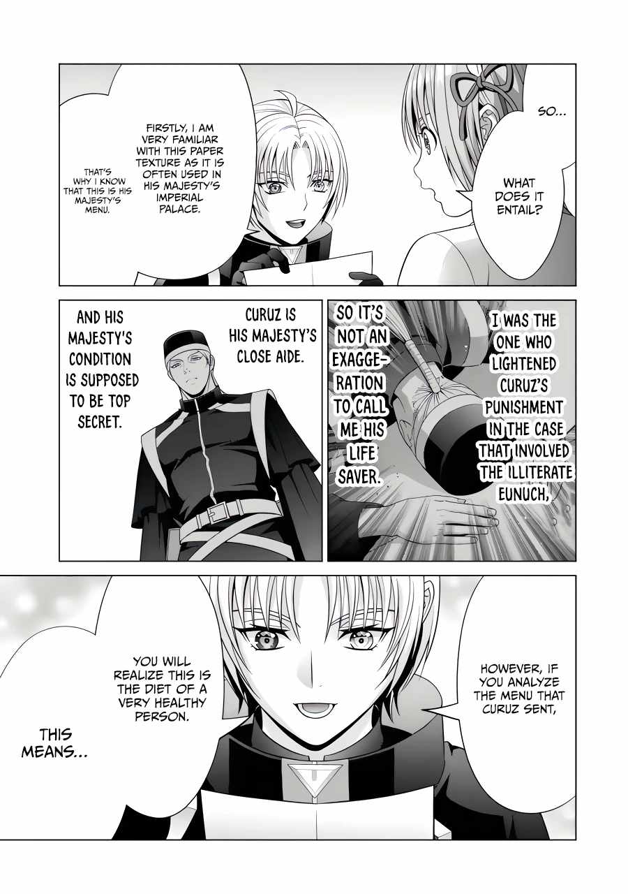 Read Megumareta Umare kara Saikyou no Chikara o Eru Kizoku Tensei Manga Online